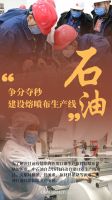 图说 ▏“罩”顾世界️ 这就是中国制造的力量