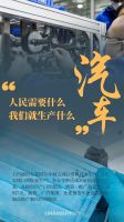 图说 ▏“罩”顾世界️ 这就是中国制造的力量
