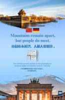 【海报】抗击新冠肺炎疫情 中国尽己所能施以援手