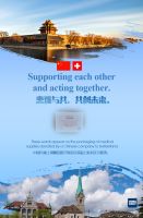 【海报】抗击新冠肺炎疫情 中国尽己所能施以援手