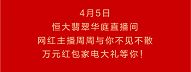 濮阳有车必看!一次为你省下半年油钱!
