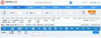 高铁调图加新线!从深圳可直接坐高铁回亳州啦~