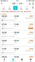 讲真!拯救海南旅游 光靠报复性消费......
