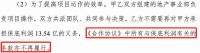 财说|把利润金矿出售给自家大股东,罗牛山这笔买卖合理吗?