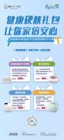 陶艺时光 乐享童趣丨美的·罗兰翡丽陶艺DIY活动暖心开启