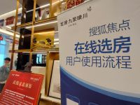 周末的楼事|开盘+加推+持续热销 这个周末石家庄楼市看点十足