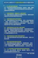 关于“无症状”,钟南山有最新判断