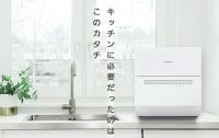 疫情让健康观念深入人心，“一键”升级理想中的厨房