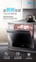 美的：厨房升级大作战，让你的厨房更“理想”