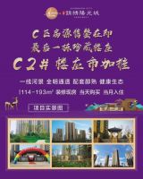 大业锦绣阳光城:买车位买到一间房,可还行?