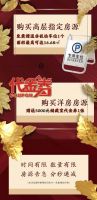 重大通知!东方一品再出购房新政!重磅优惠限时来袭!