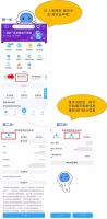 深圳暂停受理单位代办居住证业务,个人办理有这4种途径