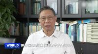 关注!关于中国的“无症状感染者”,钟南山有最新判断!