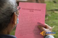 东莞各镇街大力倡导“云祭扫” 市民积极响应