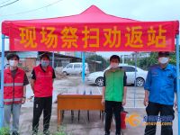 东莞各镇街大力倡导“云祭扫” 市民积极响应