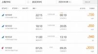 疯狂!湖北复航,多条往深圳航线机票售罄!