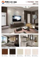 月兔集成墙面 更环保更美观更舒适