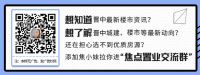 山西高三学生注意,延迟了!