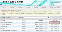 孝感发展按下“快进键”,各部门复工复产加速度!