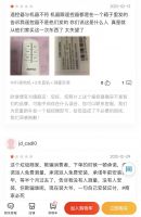 欧瑞博品牌缘何遭吐槽不断 三大短板凸显消费者拒不买账