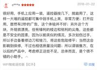 欧瑞博品牌缘何遭吐槽不断 三大短板凸显消费者拒不买账