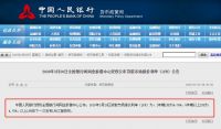 降了!5.48%!全国房贷利率连续4个月下调!
