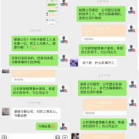 疫情之下：谁在关心一线装修工人