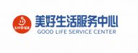 重磅!绿地泉美好生活服务中心VI体系正式发布,服务系统焕新升