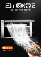 美炊蒸烤一体集成灶营造属于你自己个性的厨房生活