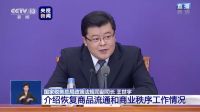 国税总局:对月收入10万以下、季收入30万以下小店免征增值税