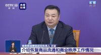 国税总局:对月收入10万以下、季收入30万以下小店免征增值税