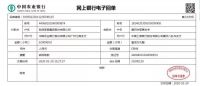 750万人沉甸甸的心意，欧派收到一封来自湖北黄冈的特别来信！