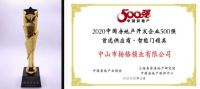 智能锁品牌鱼目混珠 经销商出路在何方？