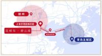 胶州湾大桥胶州连接线顺利通车 青岛大湾心时代真正迈上快车道