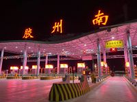 胶州湾大桥胶州连接线顺利通车 青岛大湾心时代真正迈上快车道