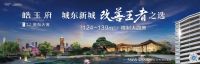 景粼天著|宅园合一,让高雅之趣融情自然