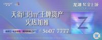 最近它们在杭州屡屡刷屏,这其中藏着机会!