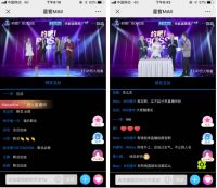 辛家庙红星美凯龙 | 总裁驾临 王者对决 这场直播嗨翻天