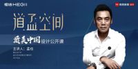 疫情下,这家卫浴企业的动作令人刮目相看