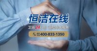 疫情下,这家卫浴企业的动作令人刮目相看