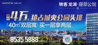 6000+个学位!洋湖陪读市场将焕发新商机!