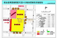 稳了!政府放地!中南高科将建在这里