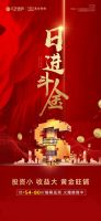 南乐御府浪漫结婚季,购房送婚纱活动正式开启。