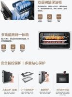 万和新品集成烹饪灶开启新一轮厨房健康革命