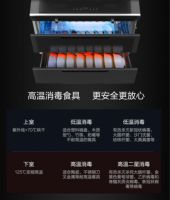 万和新品集成烹饪灶开启新一轮厨房健康革命