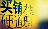 疫情之下,为什么建议你投资林荫商务广场?