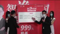 35843单！140万人次在看，惠达卫浴直播火了！
