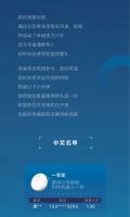 幸福接力 归心有礼|融创宜襄幸福通活动中奖名单公示