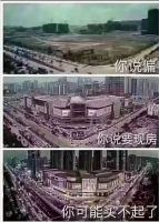 西宁这个地方将是下一个“网红”置业片区?