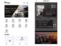 家装新零售市场的再次震荡：HH云设计与好美意达成战略合作